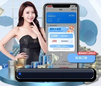 英超直播 APP